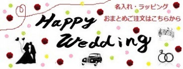 ����ʪ����ǰ�ʤˡ�KIHITSU�֥饤����