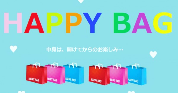 happy bag