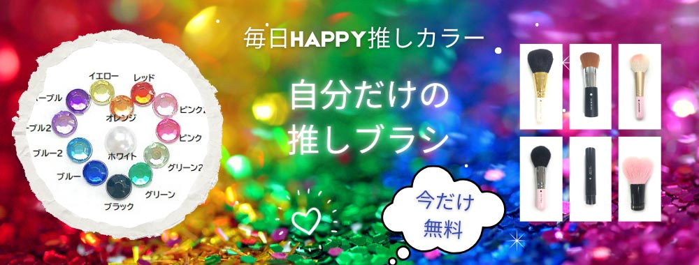 2024ǯʡ ɮᥤ֥饷ɮδɮ KIHITSU