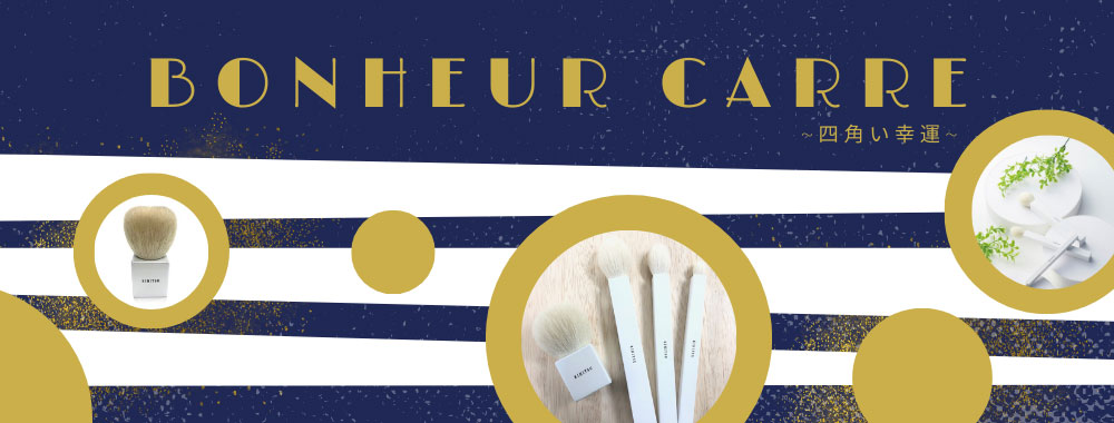 ۥ磻ȥ֥饷Bonheur carre〜ͳѤ〜3÷ɮᥤ֥饷ɮδɮ