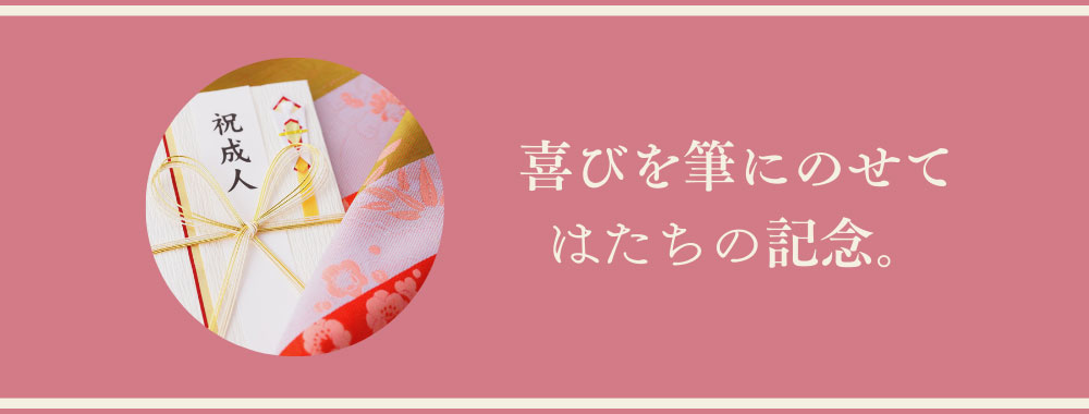 ��Ӥ�ɮ�ˤΤ��ơ��Ϥ����ε�ǰ ���ͤ�����£��ʪ�÷���ɮ���ᥤ���֥饷�������ɮ�δ�ɮ