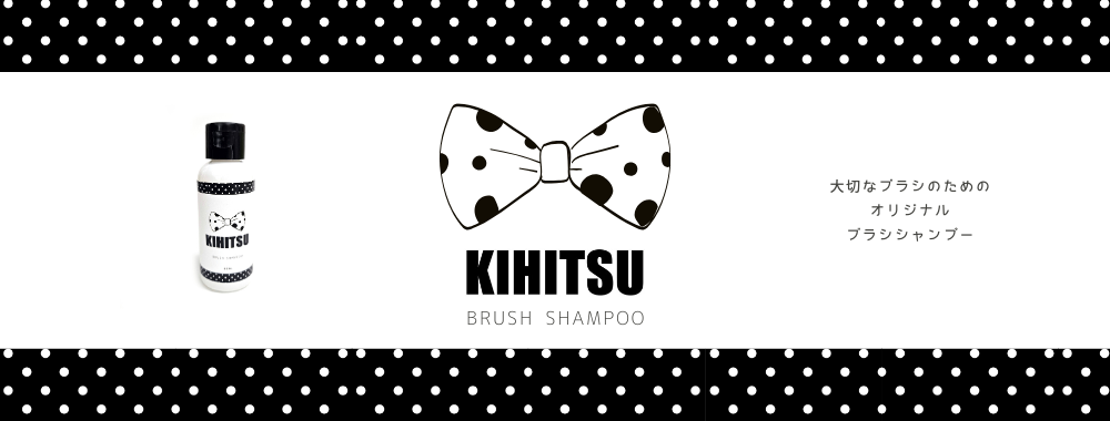 KIHITSU���ꥸ�ʥ�֥饷�����ס��÷���ɮ���ᥤ���֥饷�������ɮ�δ�ɮ