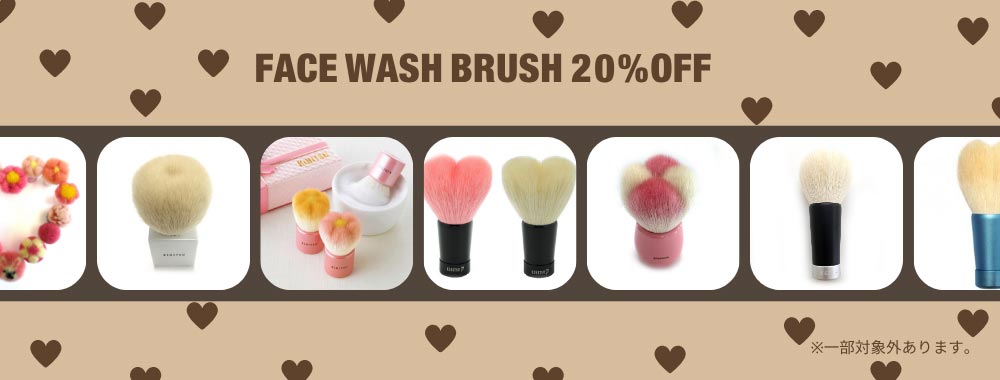 2026ǯ����֥饷20%OFF�����볫���� | ���ʥ饤��ʥå� | ����ɮ ��ɮ/KIHITSU