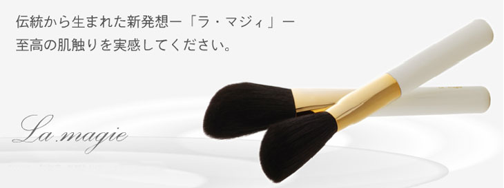 3D La.Magie�ʥ顦�ޥ�����