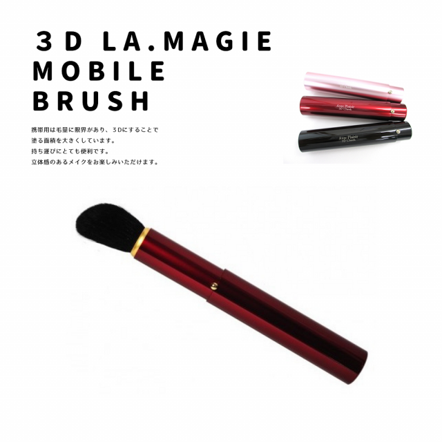 CLEAR HEART 限定2本セット CLEAR HEART | 商品情報 | 熊野筆 喜筆