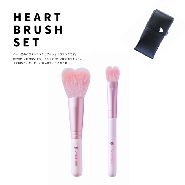 ハートフェイスブラシ（小） NTC-HPS-PP | 商品情報 | 熊野筆 喜筆