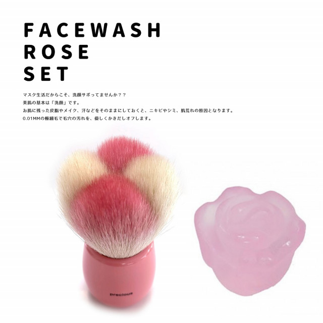 セット商品 | 熊野筆 喜筆/KIHITSU「お肌とこころにいい筆を。」FUDE 