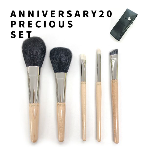 CLEAR HEART 限定2本セット CLEAR HEART | 商品情報 | 熊野筆 喜筆