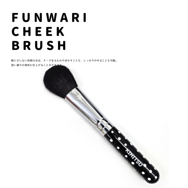 熊野筆❣️業界初天然毛シルバーフォックス ❣️丸平チークブラシ ふわふわ柔らか 新品 プレミアム シルバーフォックス”禅”｜竹宝堂（ちくほうどう