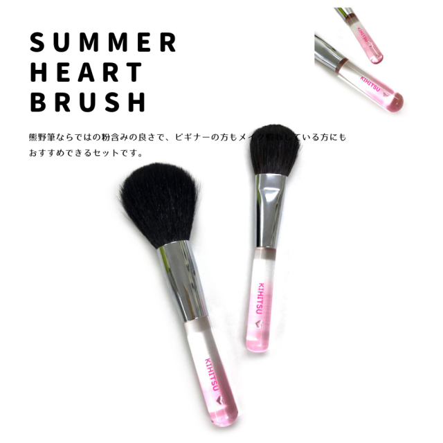 限定フラワーパウダーブラシG-11 山羊毛 粗光峰 ピンク・イエロー