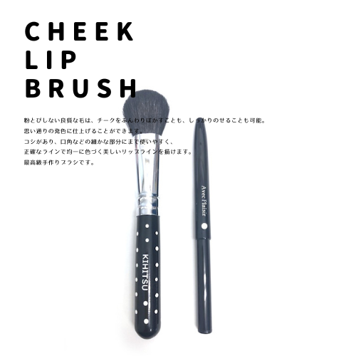 ハローキティ 熊野筆 ☆携帯用ブラシHELLOKITTYnew | 商品情報 | 熊野