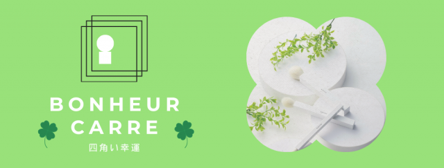 熊野筆 喜筆/KIHITSU「お肌とこころにいい筆を。」FUDE LAB. メイク