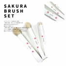 �ں��ۥۥ磻�ȥ֥饷Bonheur carre〜�ͳѤ�����〜��������3sakura