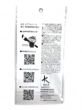 �֥饷���С�S BC-S-001