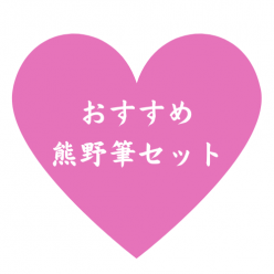 KIHITSU�͵��֥饷���åȡ�2026��FUDE LAB.����ȩ�Ȥ������ˤ���ɮ���2026