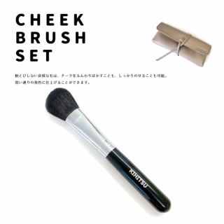 �դ���������֥饷�������⥫�ݡ�����CHEEK05-MOCA�þ��ʾ���÷���ɮ ��ɮ/KIHITSU�֤�ȩ�Ȥ������ˤ���ɮ�򡣡�FUDE LAB.���ᥤ���֥饷������ɮ������������̣���������䥯���祻���Υߥ�����