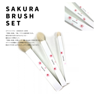 �ں��ۥۥ磻�ȥ֥饷Bonheur carre〜�ͳѤ�����〜��������3sakura�þ��ʾ���÷���ɮ ��ɮ/KIHITSU�֤�ȩ�Ȥ������ˤ���ɮ�򡣡�FUDE LAB.���ᥤ���֥饷������ɮ������������̣���������䥯���祻���Υߥ�����