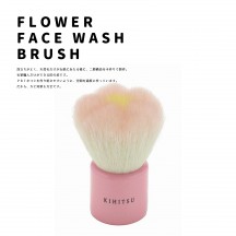 【男女兼用】フラワー洗顔ブラシ【ピンク】 FNPJP
