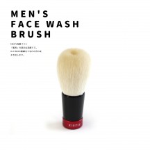 MEN’S洗顔ブラシ・シェービングブラシ M-1W