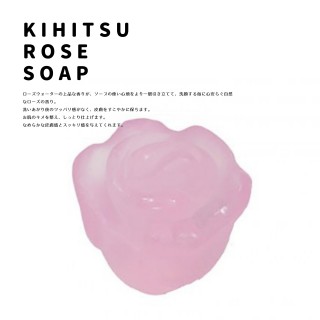 洗顔ソープ ローズソープ SOAP-1｜商品情報｜熊野筆・メイクブラシ・熊野化粧筆の喜筆