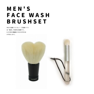 men’s wash＆makebrush２本セットmen’s2ｈａｔｏ｜商品情報｜熊野筆・メイクブラシ・熊野化粧筆の喜筆
