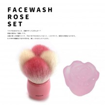 艶てまり洗顔ブラシ＆ローズソープセット tsuyatemari10丸 山羊毛 PBT