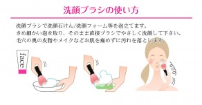 艶てまり洗顔ブラシ＆ローズソープセット tsuyatemari10 写真3