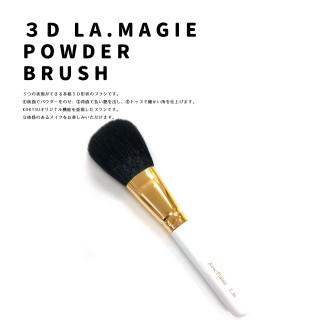 【おすすめ】３Ｄフェイス（ロング軸） 3D-G2-1W｜商品情報｜熊野筆 喜筆/KIHITSU「お肌とこころにいい筆を。」FUDE LAB.メイクブラシ・熊野化粧筆