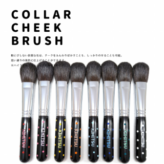 ふんわりチークブラシ 【ロゴカラー】cheek05--logo--oshicolor|商品情報|熊野筆 喜筆/KIHITSU「お肌とこころにいい筆を。」FUDE LAB. メイクブラシ 化粧筆 輝く女性の味方 カガヤクジョセイノミカタ