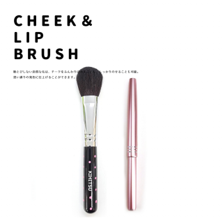 ふんわりチークブラシ(ドットピンク)&携帯リップブラシセット CHEEK05P+MLIP|商品情報|熊野筆 喜筆/KIHITSU「お肌とこころにいい筆を。」FUDE LAB. メイクブラシ 化粧筆 輝く女性の味方 カガヤクジョセイノミカタ